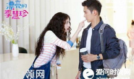 漂亮的李慧珍演员表全部,众星云集演绎励志成长传奇