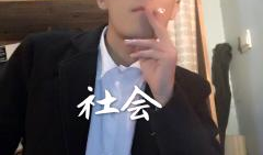 东南个人资料 现在,探寻东方智慧与生活哲学的传承者