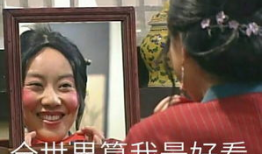 佟掌柜化妆表情包