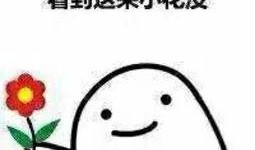 抱住亲一大口表情包,亲一大口表情包的温馨演绎