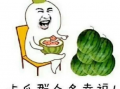 娱乐最新吃瓜
