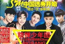 综艺娱乐无限
