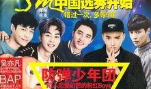 综艺娱乐无限