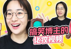 裸妆搞笑,揭秘时尚界的“素颜”秘密