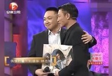 山东娱乐节目刘德华