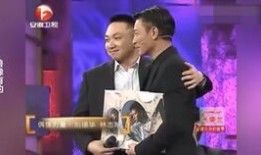 山东娱乐节目刘德华