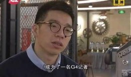 痕迹郑记者背景,揭开痕迹背后的真相与传奇