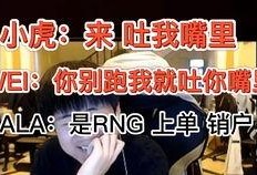 魔音神曲搞笑,笑破肚皮的奇幻音乐之旅