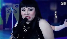 吴莫愁 搞笑,笑料百出，欢乐无限