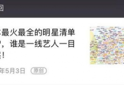 日本八卦网站,八卦网站爆料的惊人内幕