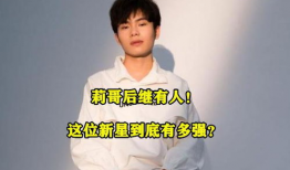 网红虎牙哥哥,网络红人的崛起与影响力