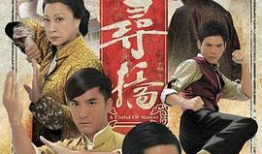 铁马寻桥演员表,实力派明星齐聚演绎传奇故事