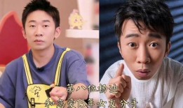 娱乐圈 花心,娱乐圈花心风云录