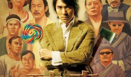 功夫电影图片,功夫电影中的传奇英雄