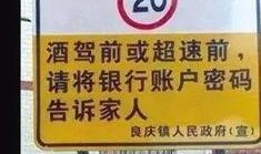 交通新闻搞笑,车辆“跳舞”，交警“笑cry”现场