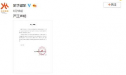 娱乐读音,声声入耳