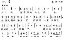 进行曲的资料,探寻进行曲的魅力与力量