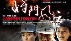 将门风云背景音乐,激荡旋律下的荣耀交响