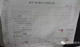 搞笑莞式服务图片,搞笑图解带你领略“莞式”魅力