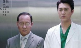 外科风云 靳东花絮,外科风云中的温情瞬间