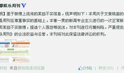 娱乐文章标题,娱乐文章标题背后的故事