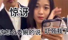 老板老板 搞笑视频,搞笑视频里的职场欢乐时光