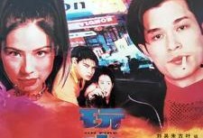 香港性娱乐电影,揭秘香港性娱乐电影的传奇岁月