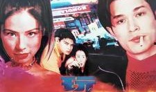 香港性娱乐电影,揭秘香港性娱乐电影的传奇岁月