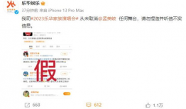 娱乐读音,声声入耳