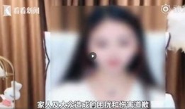 女主播 家暴,揭开网络直播背后的黑暗面