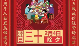 除夕春节祝福搞笑视频,除夕搞笑祝福视频大盘点