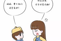 恋人间的搞笑玩笑,恋人间的欢乐玩笑集锦