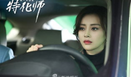 娱乐之逃婚,明星夫妻的甜蜜逃亡记