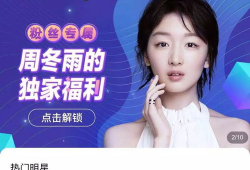 明星粉丝牌,揭秘明星粉丝牌背后的魅力与故事