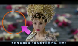 择天记穿帮镜头太搞笑