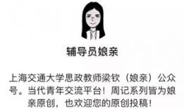 魔法师之夜表情包