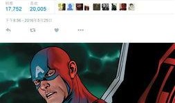 九头蛇演员,探寻神秘生物的传奇故事