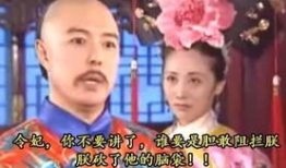 搞笑还珠相册,宫廷笑料连连，皇子公主欢乐多