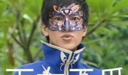 魔法师之夜表情包