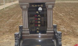 父母碑文图片,传承家国情怀——父母碑文铭记录