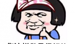 暴走旁白君头套表情包,幽默搞笑，带你领略网络潮流