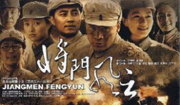 将门风云背景音乐,激荡旋律下的荣耀交响