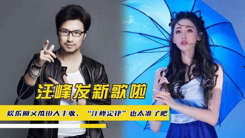 关于吃娱乐圈瓜的歌