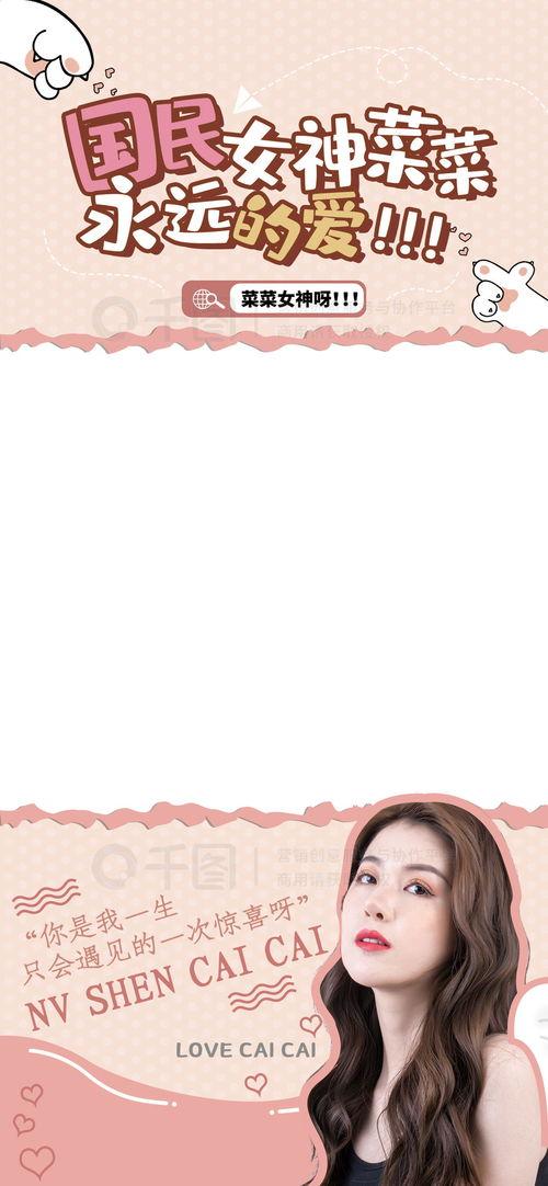 娱乐八卦吃瓜背景图片大全,揭秘明星幕后故事，海量八卦图片大放送！